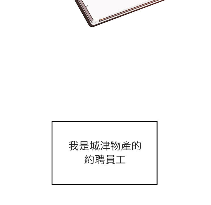 第 213 页