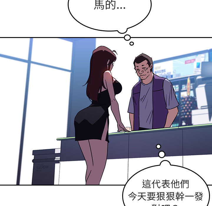 第 45 页