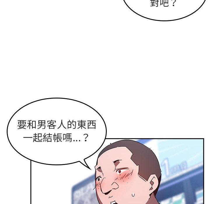 第 46 页