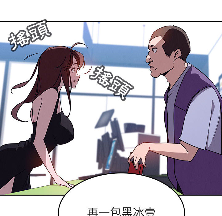 第 48 页