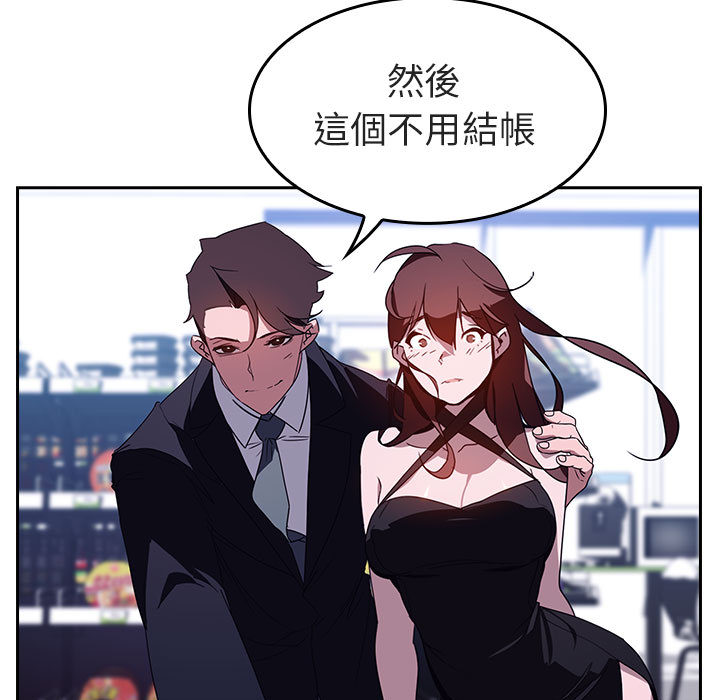 第 51 页