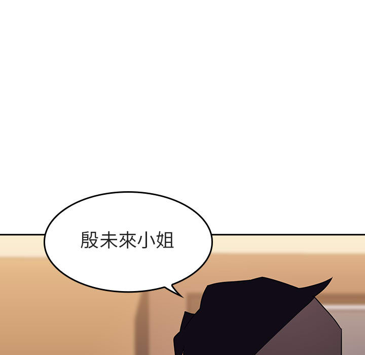 第 73 页