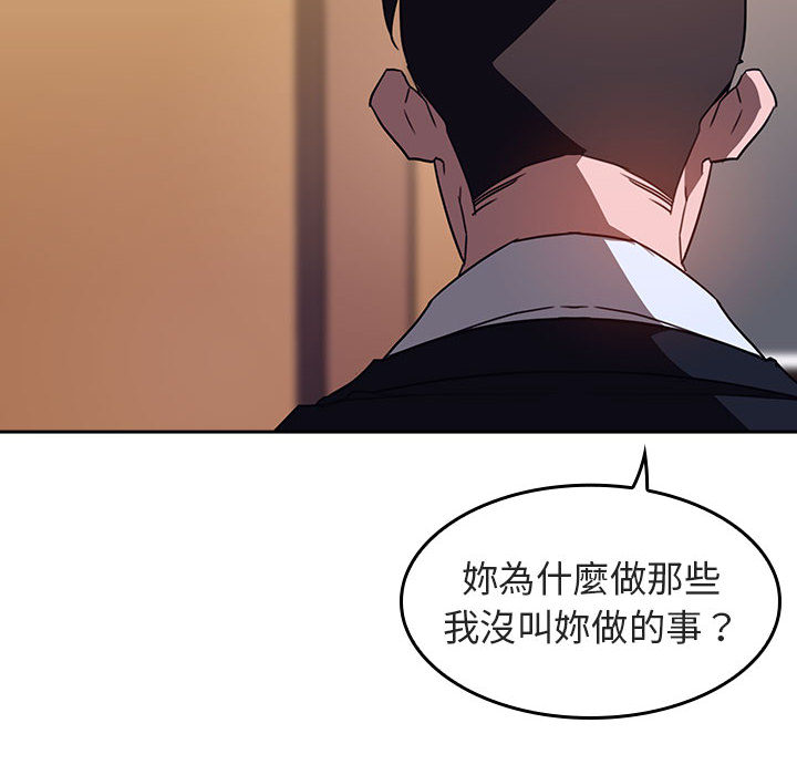 第 74 页