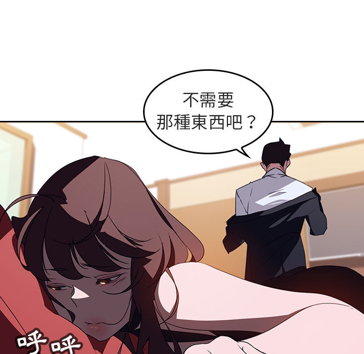 第 75 页