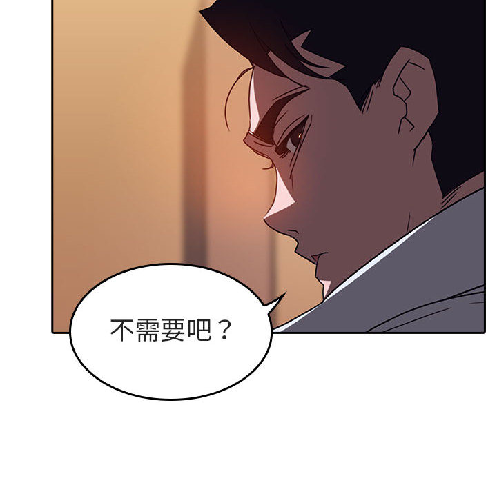 第 78 页