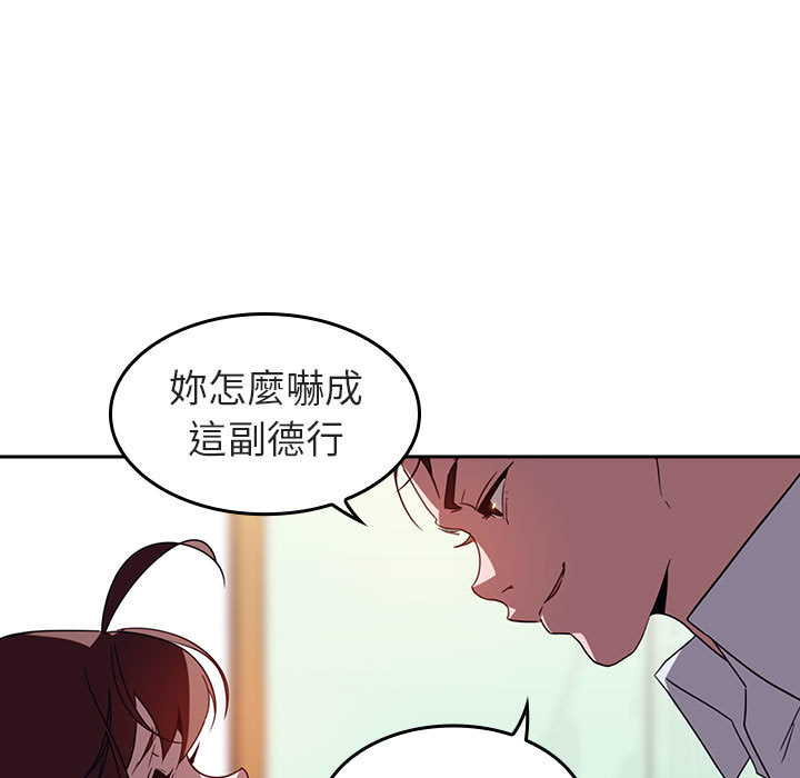 第 85 页