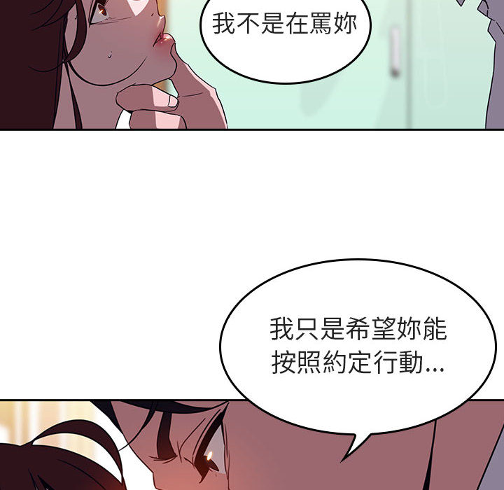 第 86 页