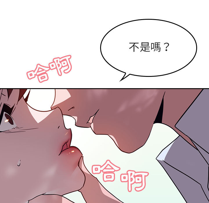 第 89 页