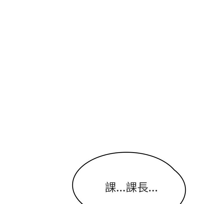 第 92 页