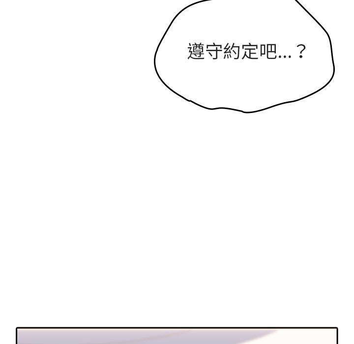第 97 页