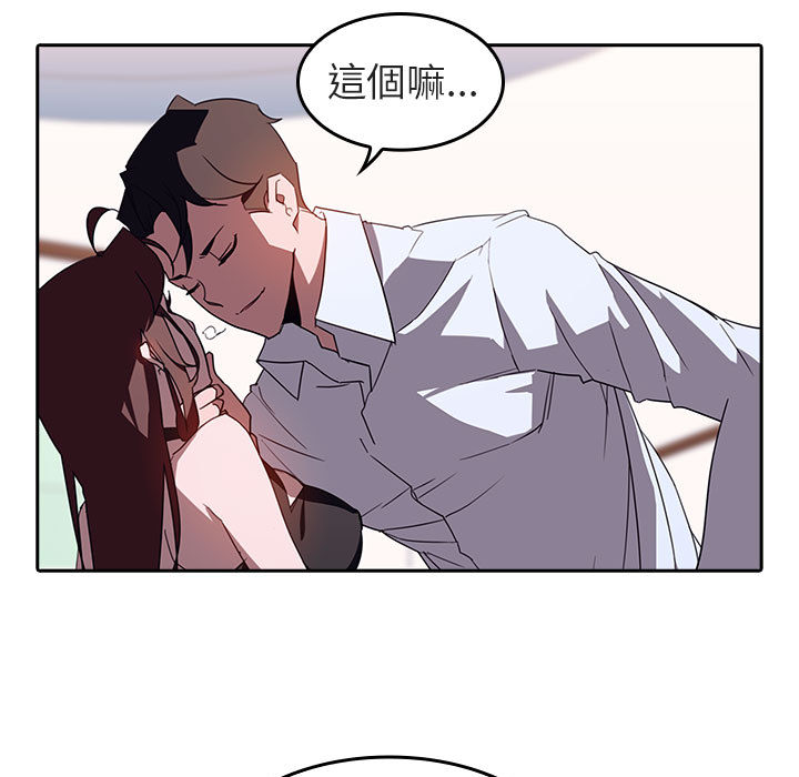 第 99 页