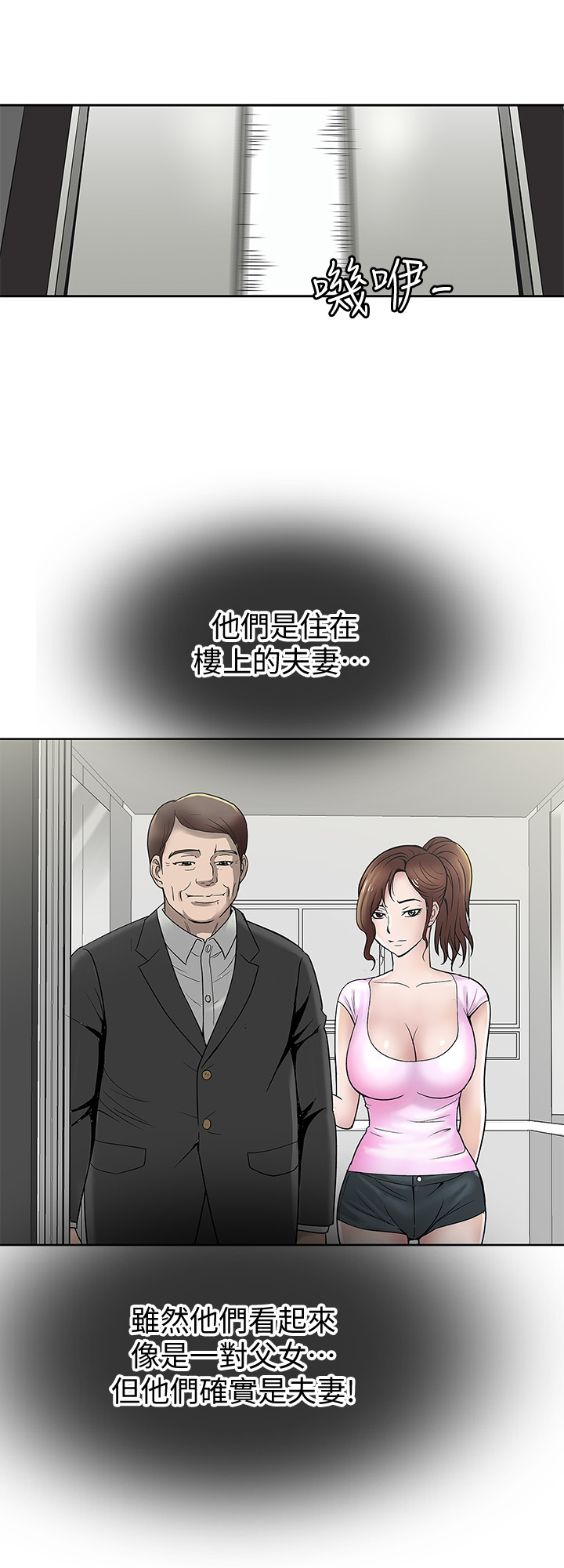 第 24 页