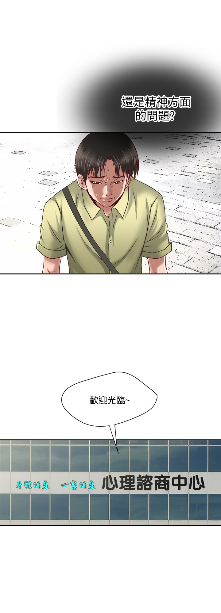 第 35 页