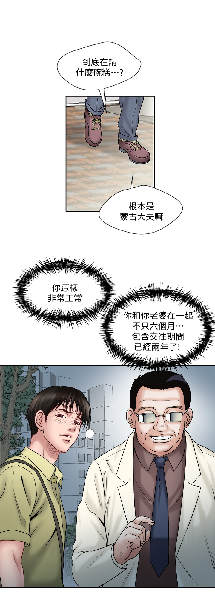 第 36 页