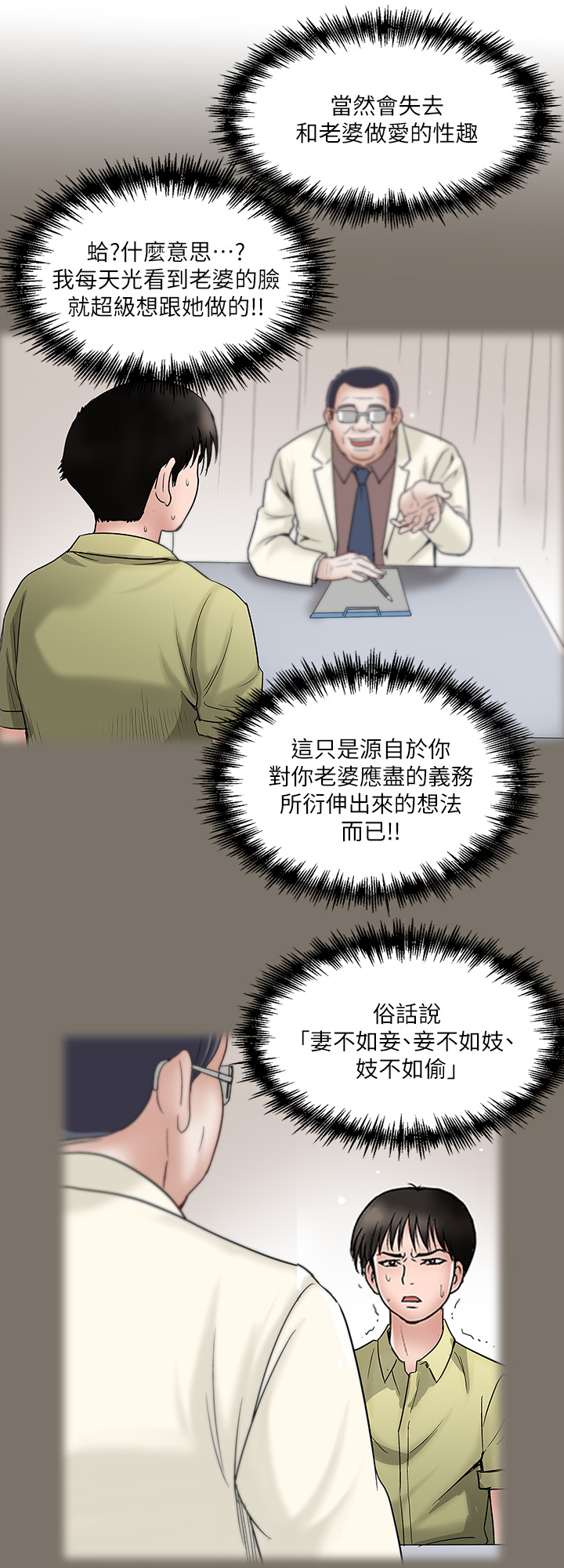 第 37 页