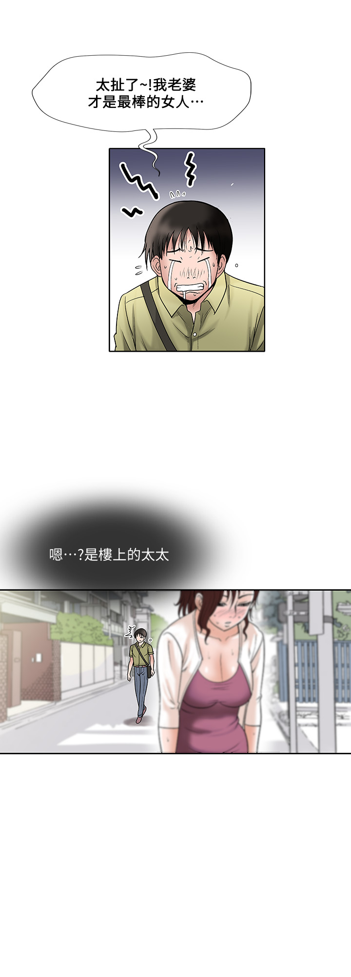 第 39 页
