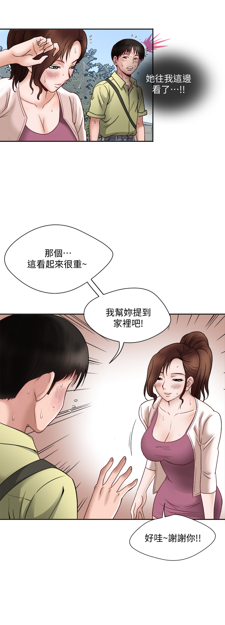 第 41 页