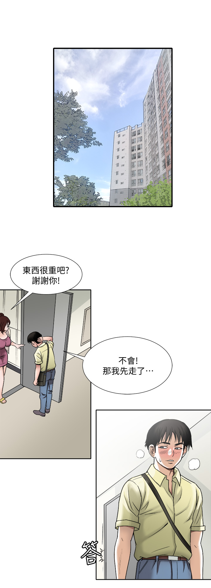 第 44 页
