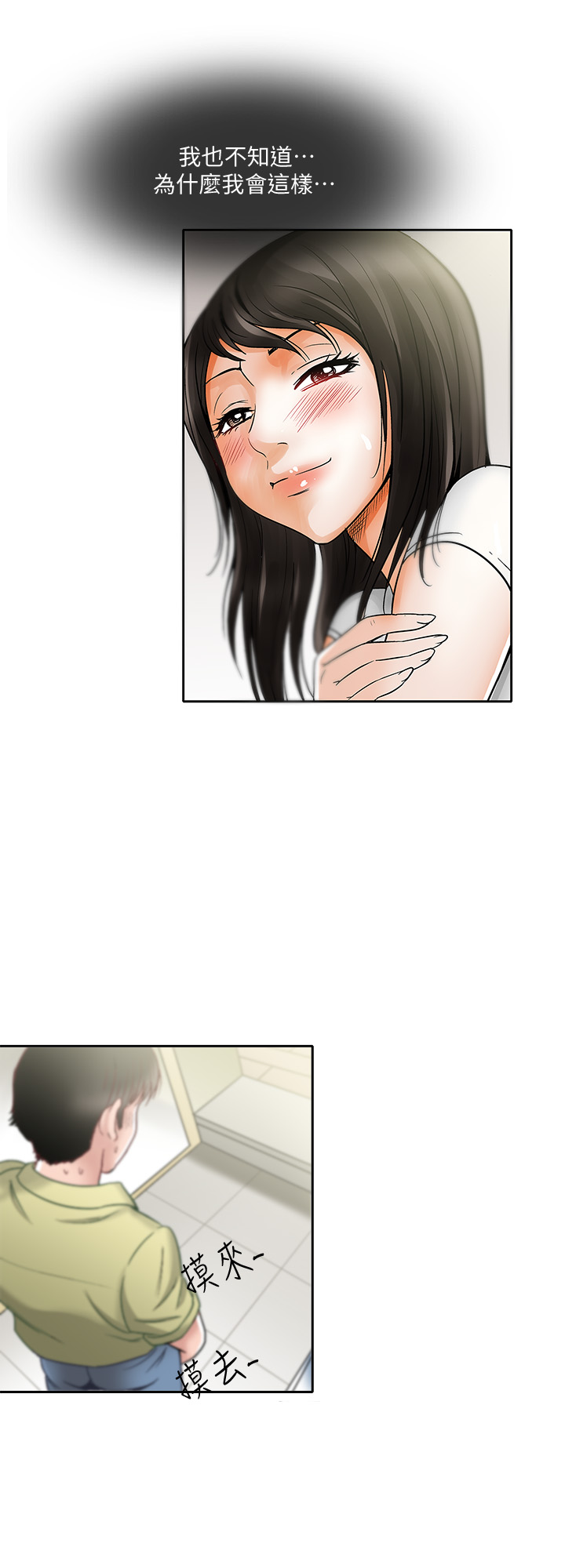 第 47 页