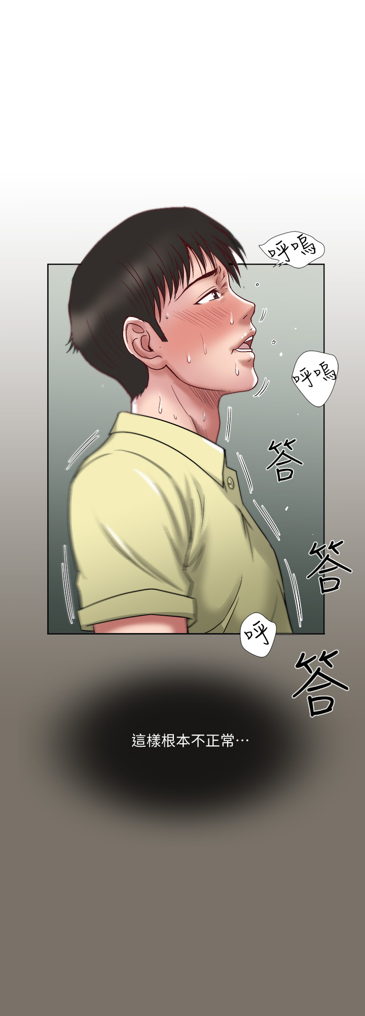 第 49 页