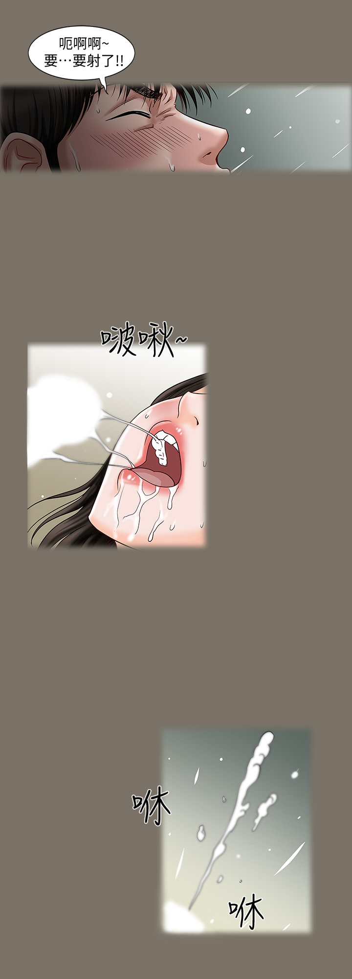 第 52 页