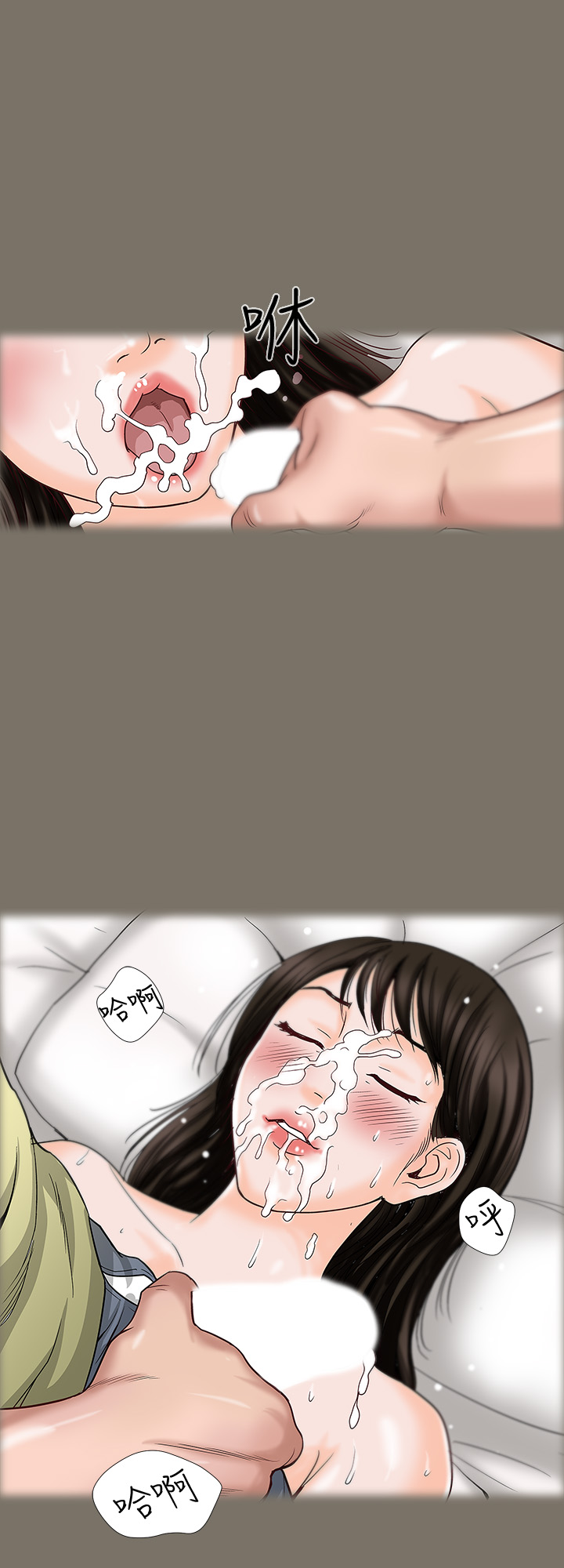 第 53 页