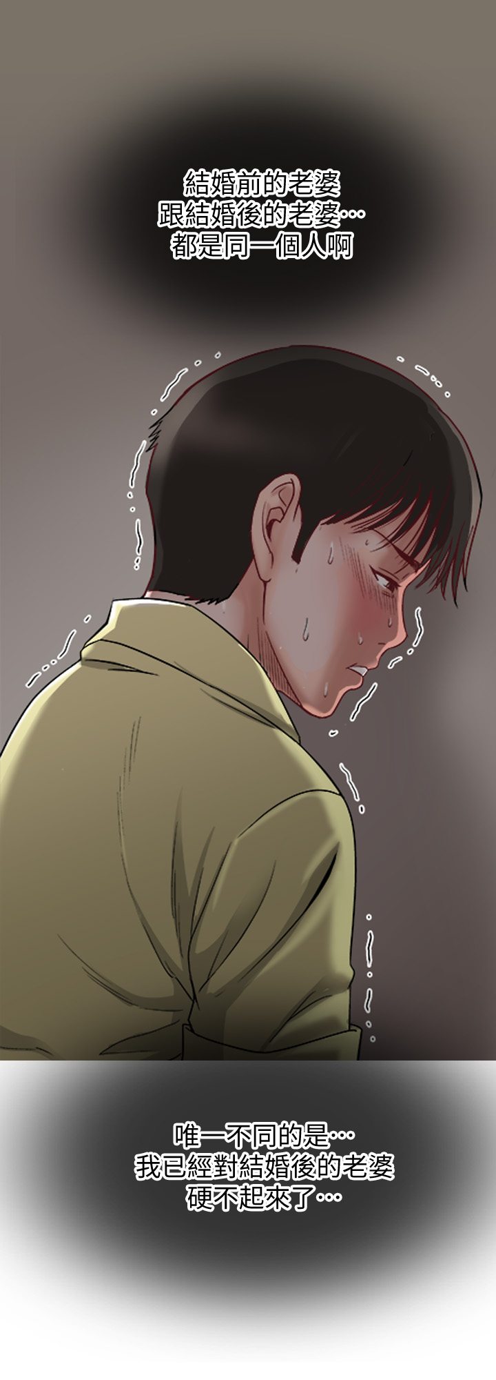 第 54 页