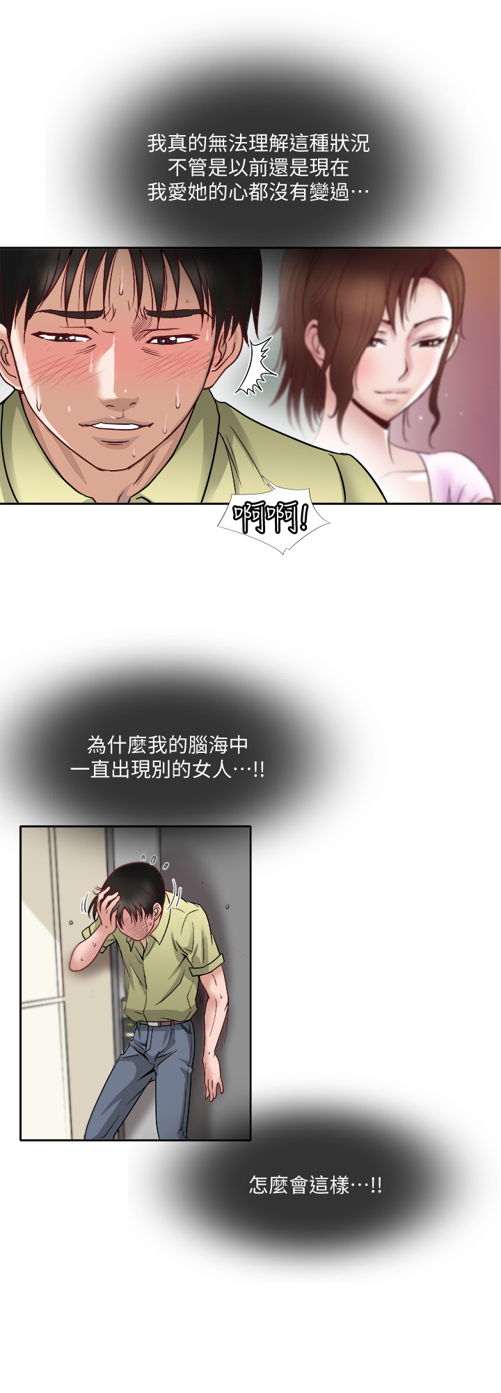 第 55 页
