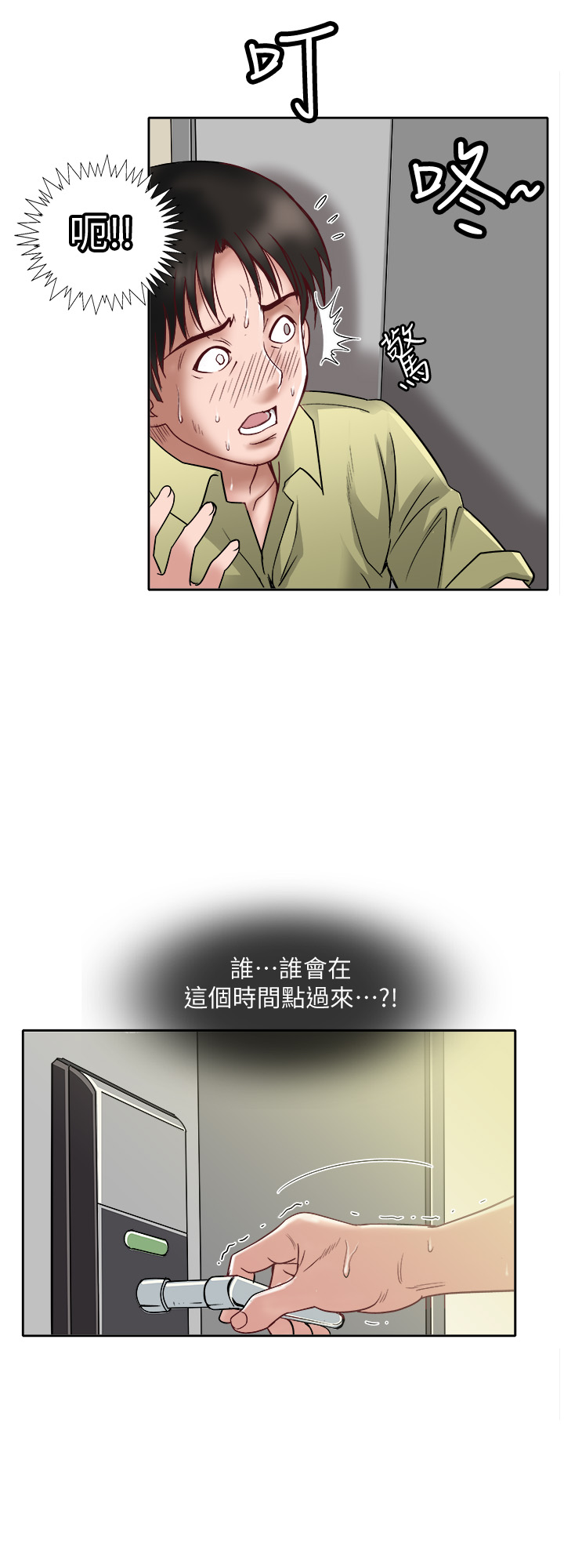 第 56 页