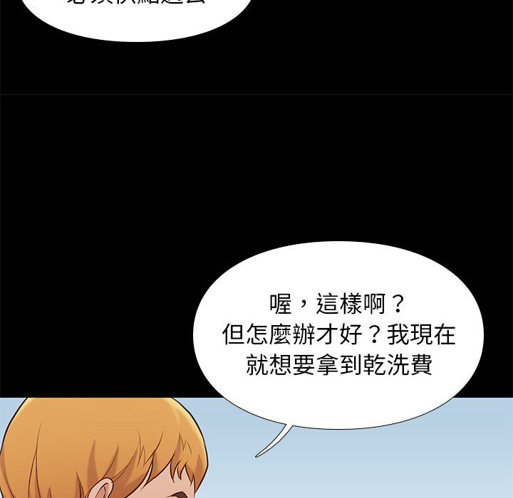 第 100 页