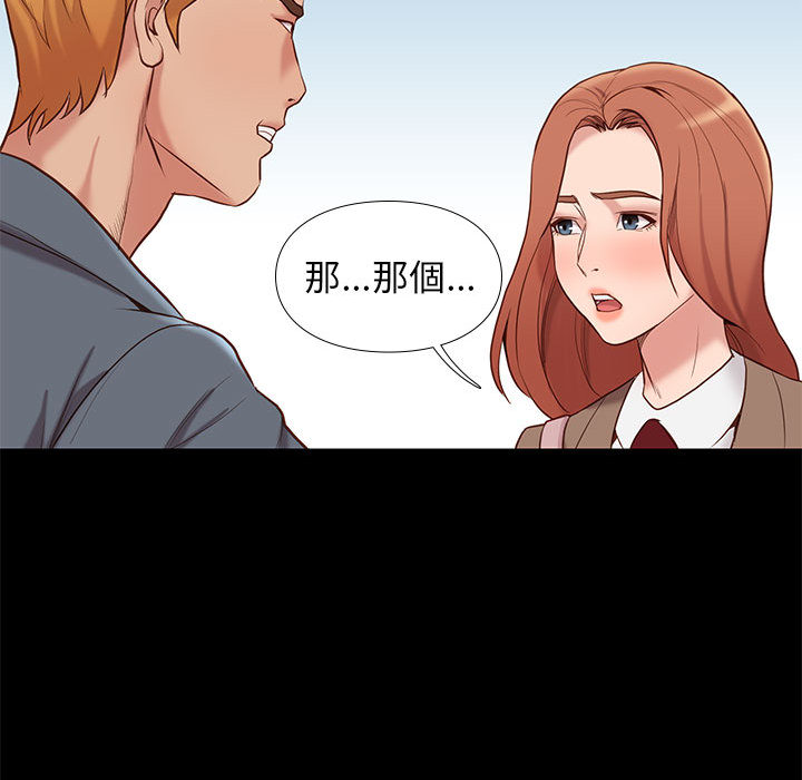 第 101 页