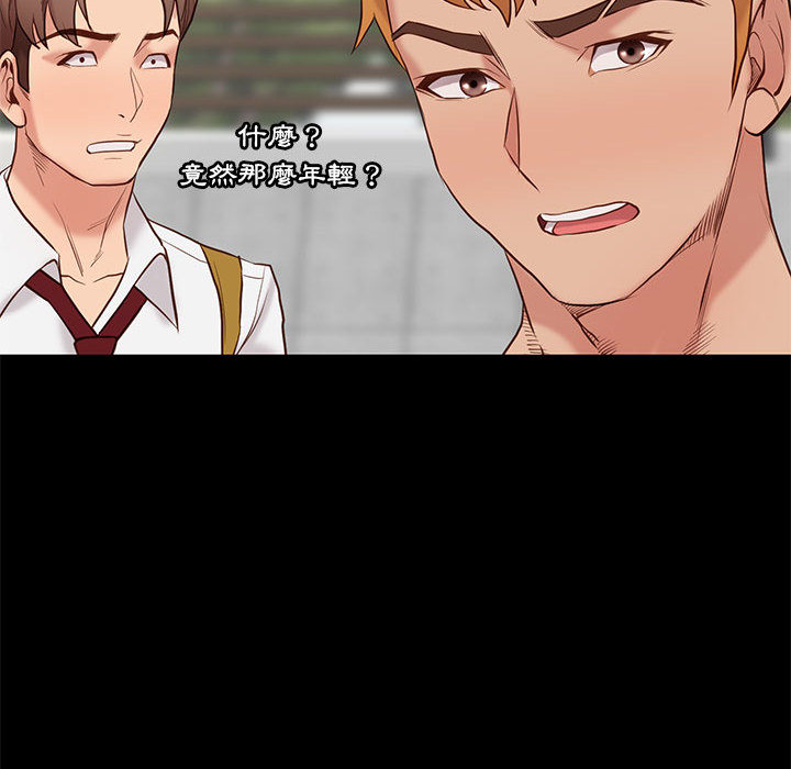 第 108 页