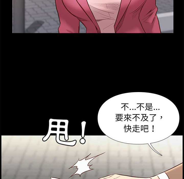 第 110 页