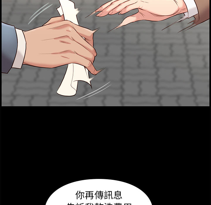 第 111 页