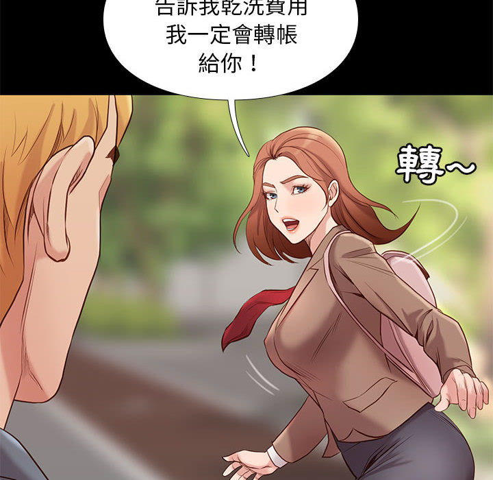 第 112 页