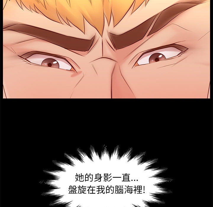 第 140 页