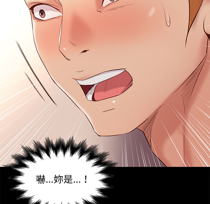 第 154 页