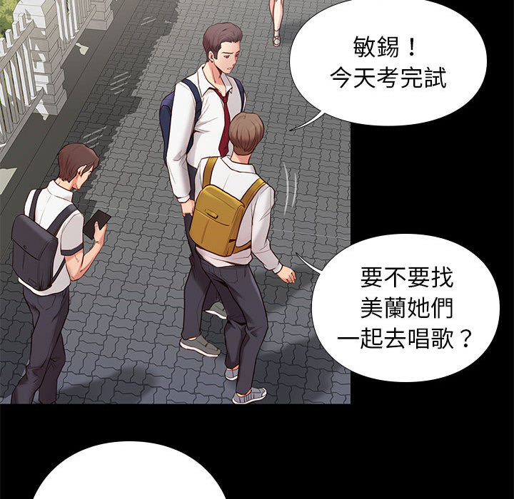 第 46 页