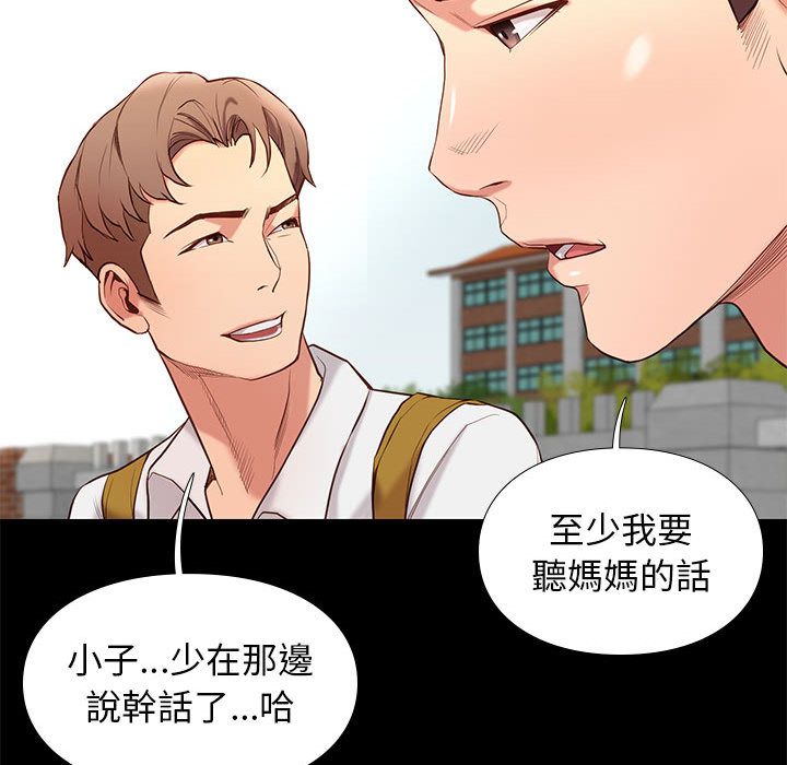 第 49 页