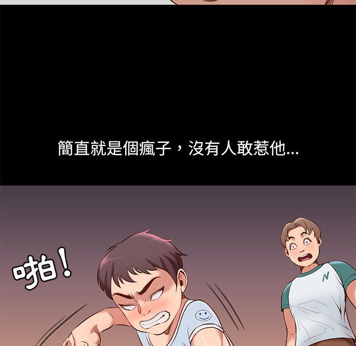第 51 页