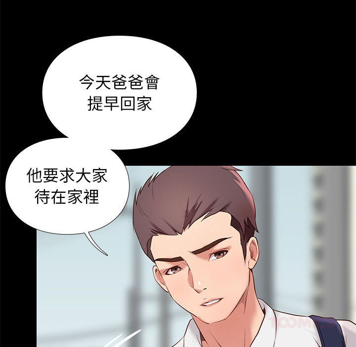 第 54 页