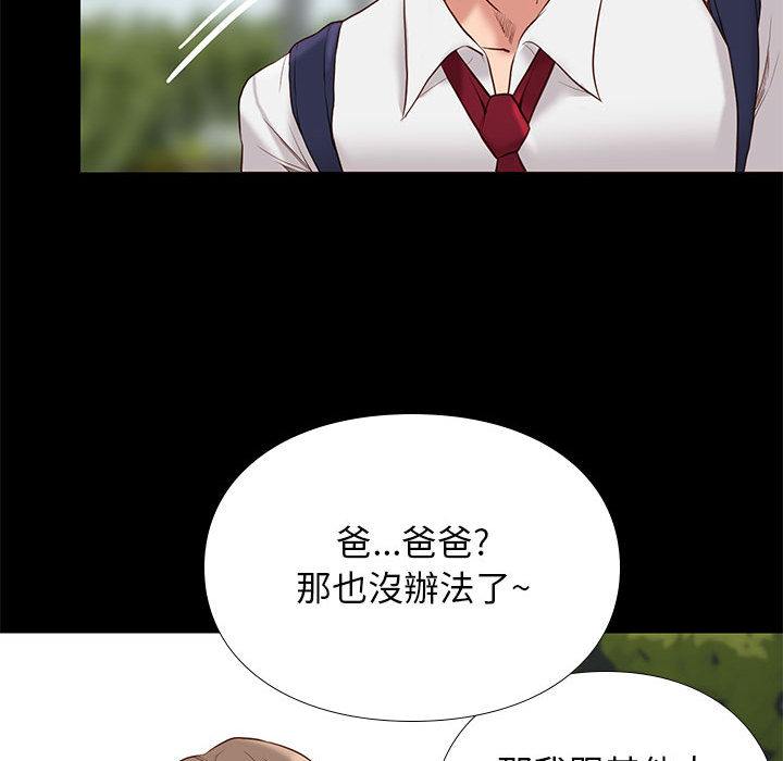 第 55 页