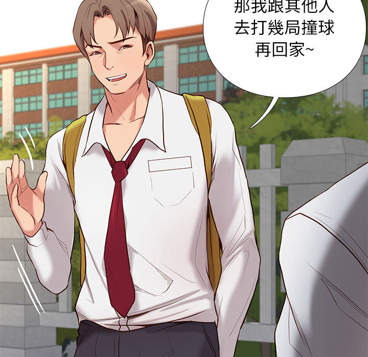第 56 页