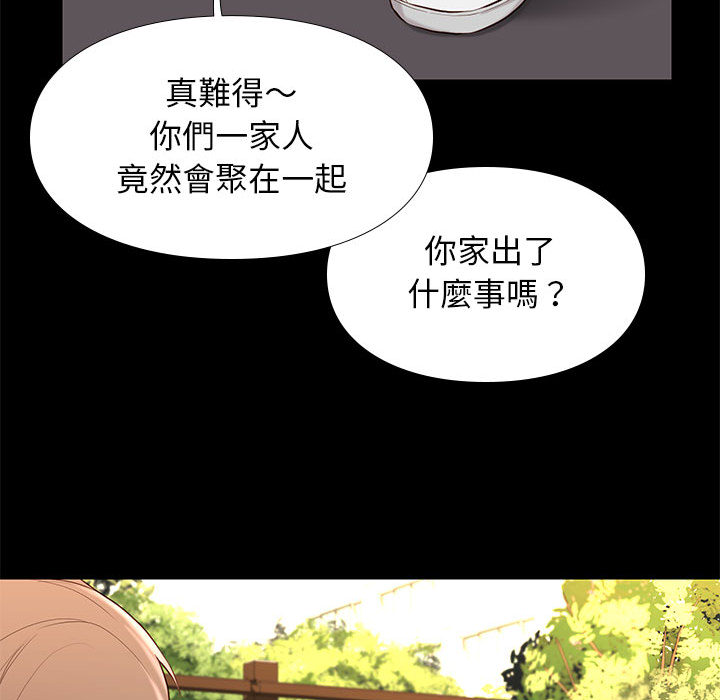 第 59 页
