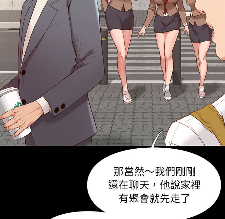 第 66 页
