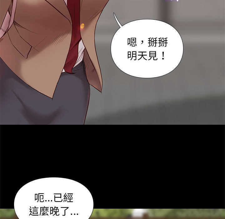第 70 页