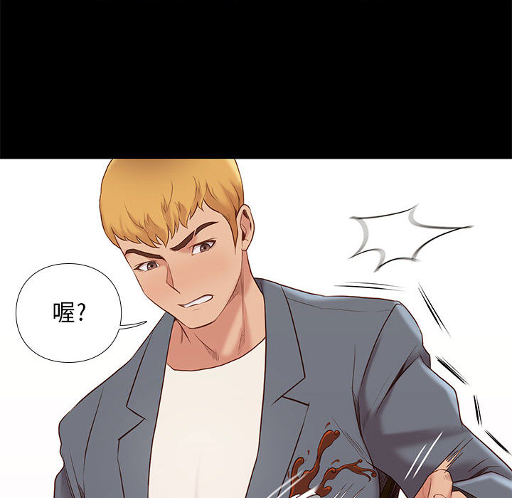 第 75 页