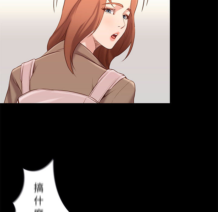 第 77 页