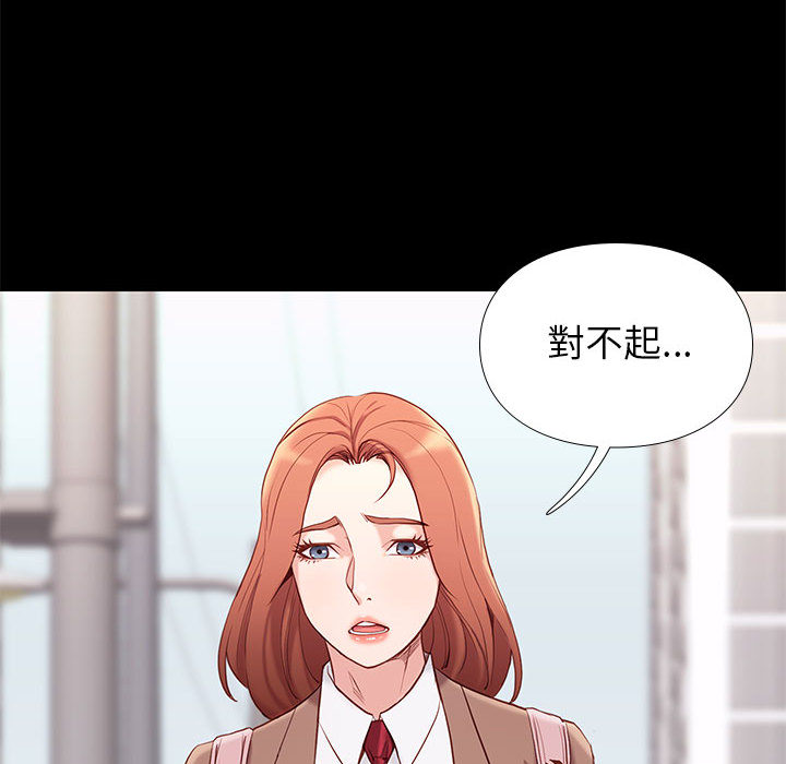 第 79 页