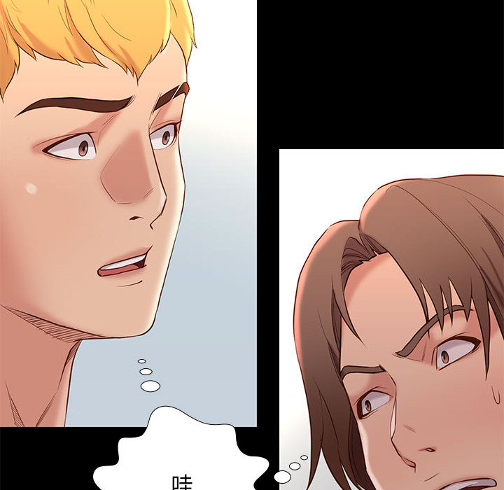 第 83 页
